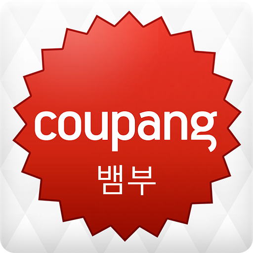 뱀부팸 전용 쿠팡 파트너스 링크