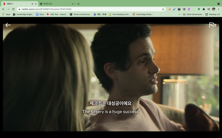 것'사랑과 전쟁 넷플릭스 미드: "너의 모든