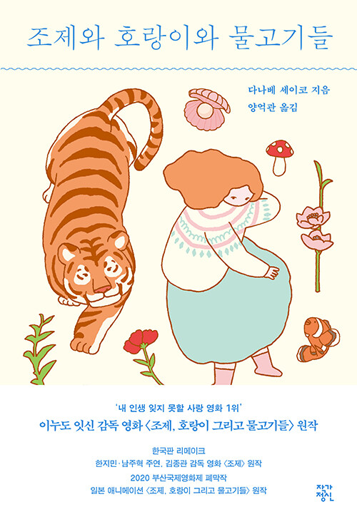어렴풋이 이미지