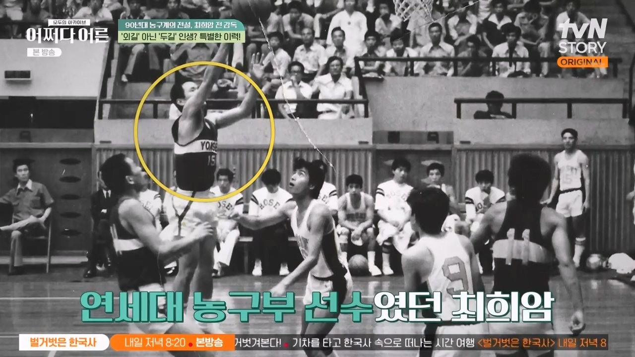어쩌다 어른.E25.230329p-NEXT.mp4_20230429_173551.353.jpg