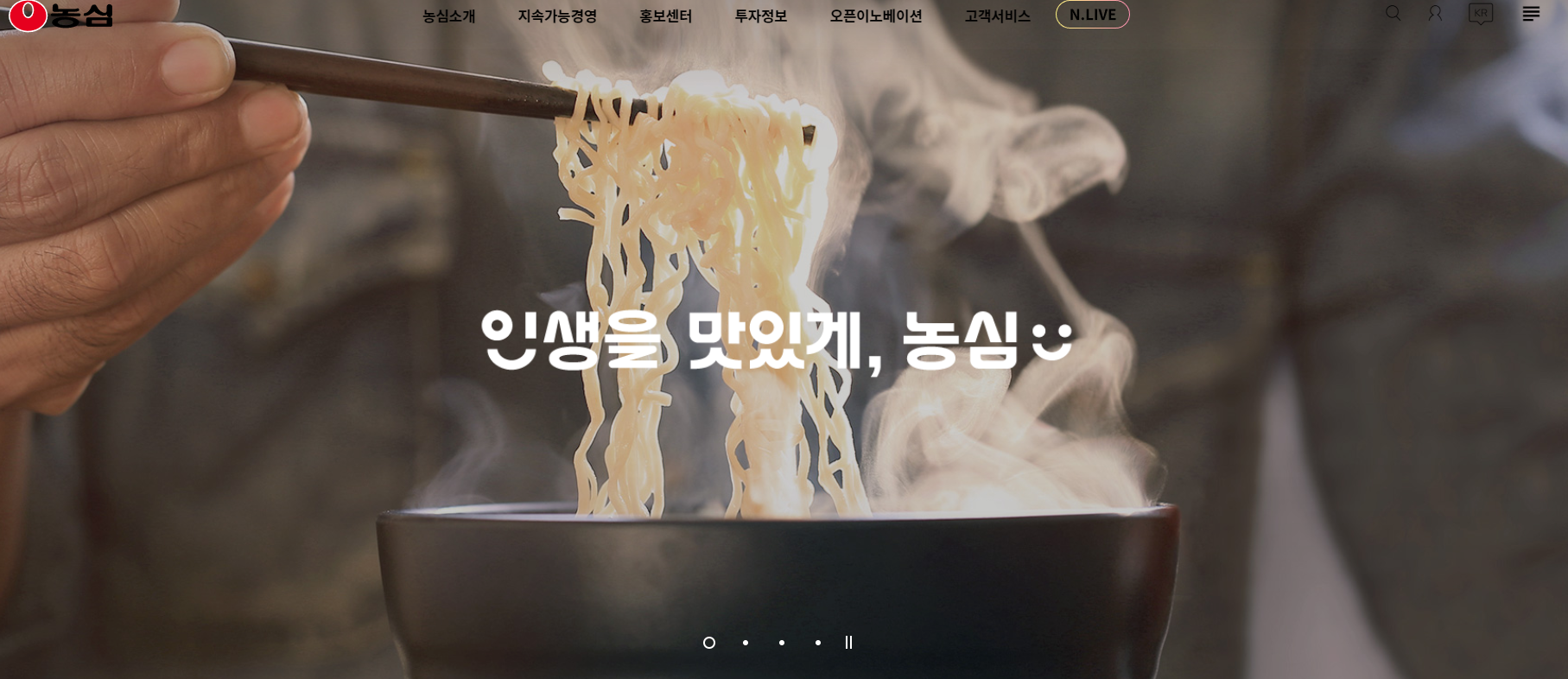 농심 홈페이지