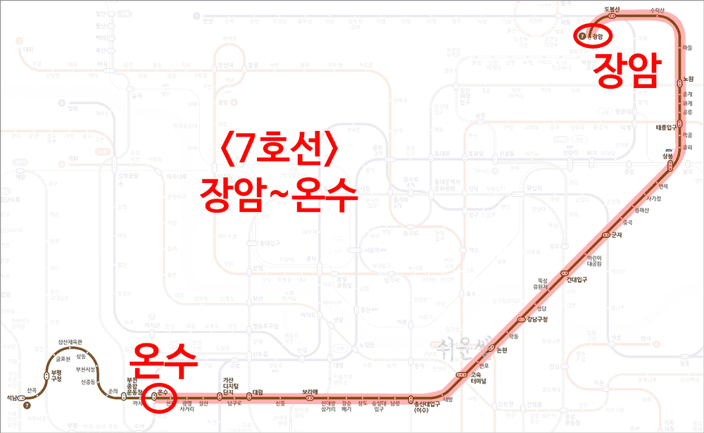 지하철7호선무료재승차가능역
