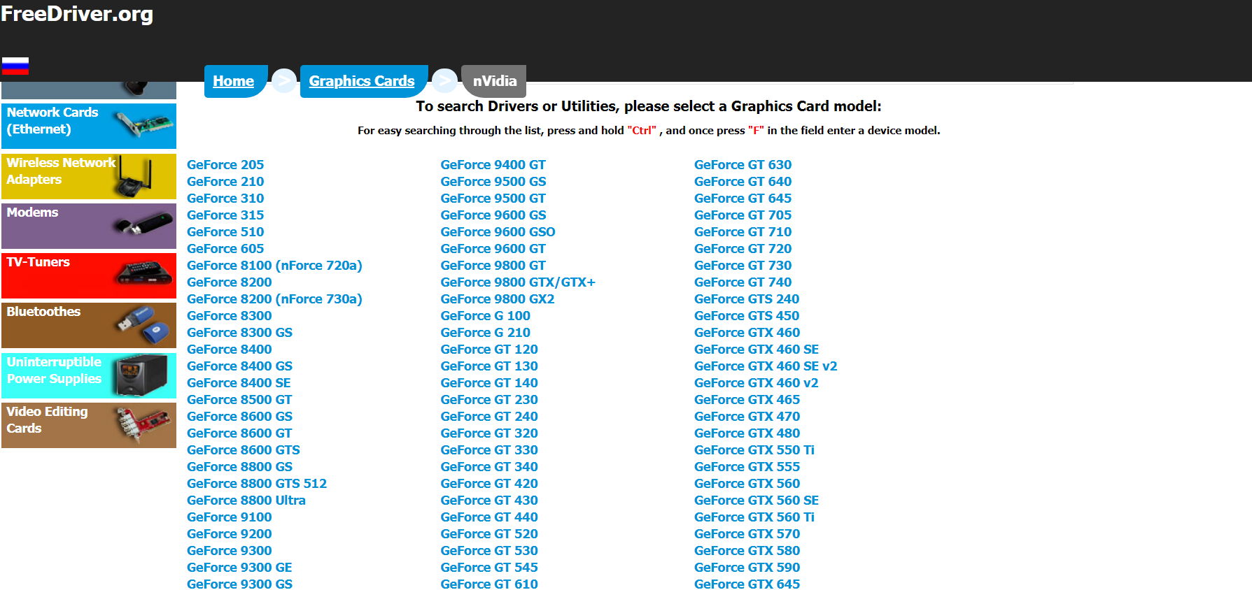 nVidia_모델_목록