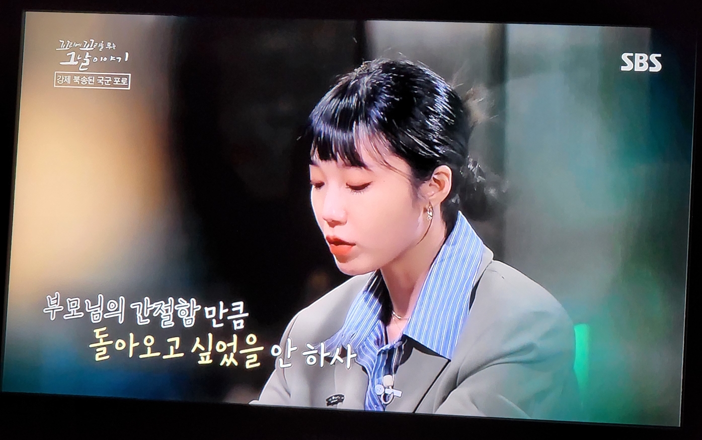  꼬꼬무, 알라딘 요술램프이야기