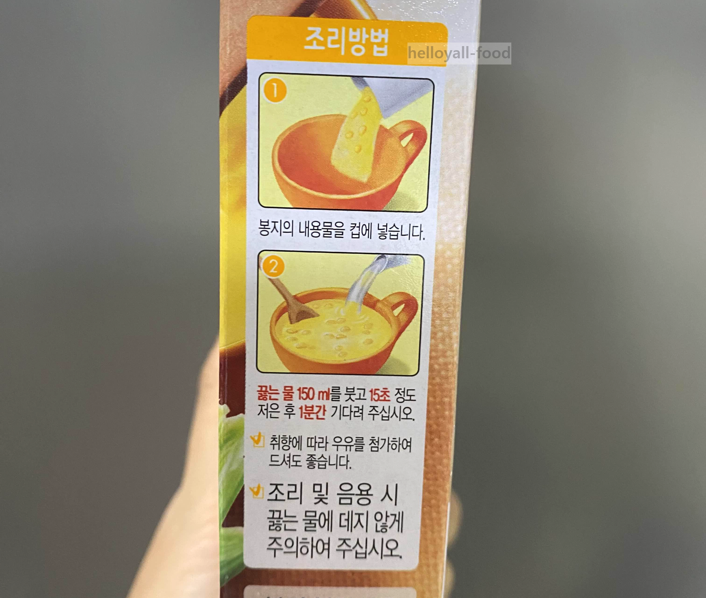 아지노모도농심푸즈(주) 이미지
