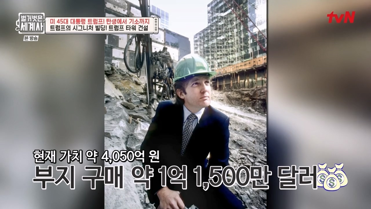 벌거벗은 세계사.E104.230621p-NEXT.mp4_20240121_175100.091.jpg