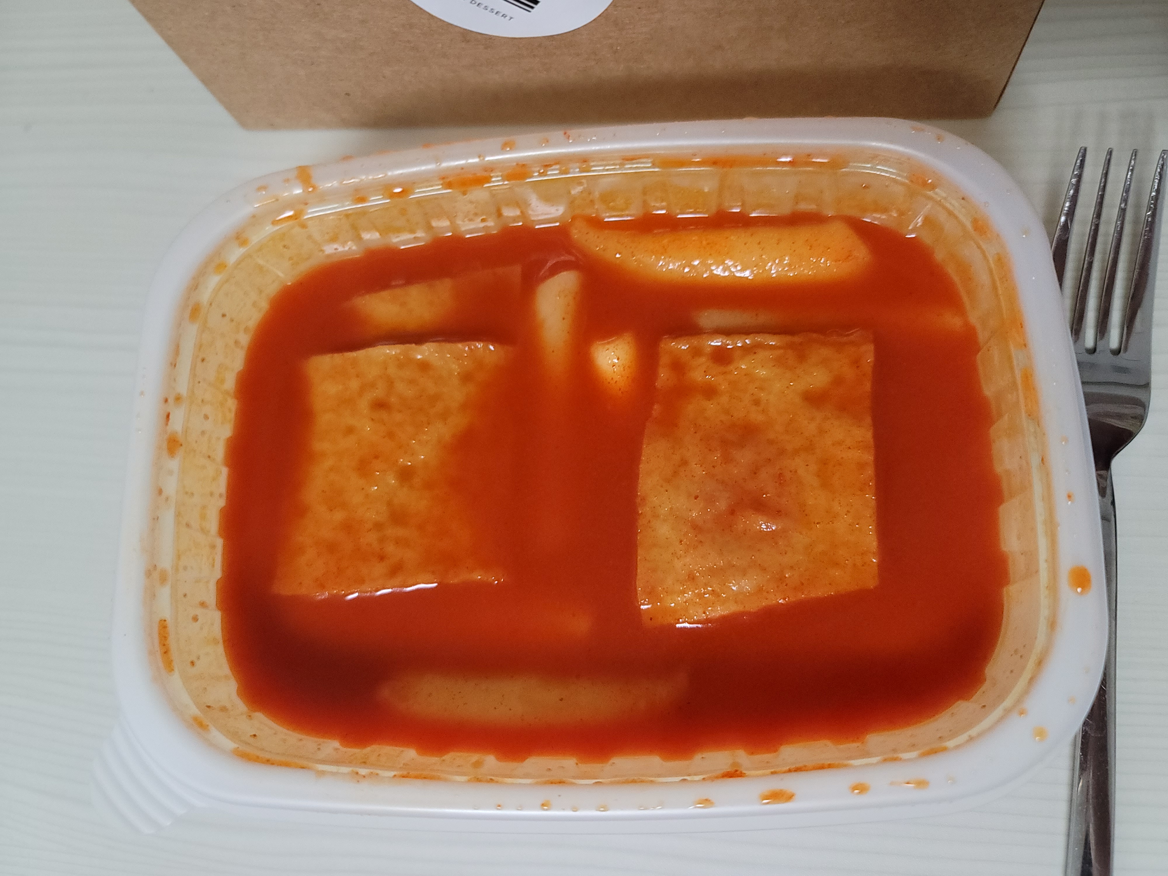 맨날맨날커피 카페 국물 떡볶이