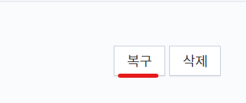 티스토리 맞구독 매크로 스팸 댓글 차단하는 방법