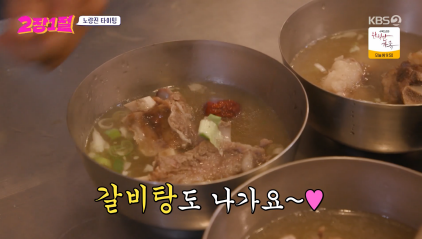 물가 반영 전혀 안 된 것 같은 서울 한식 뷔폐 수준 | 인스티즈