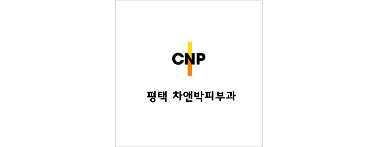 평택시 화상