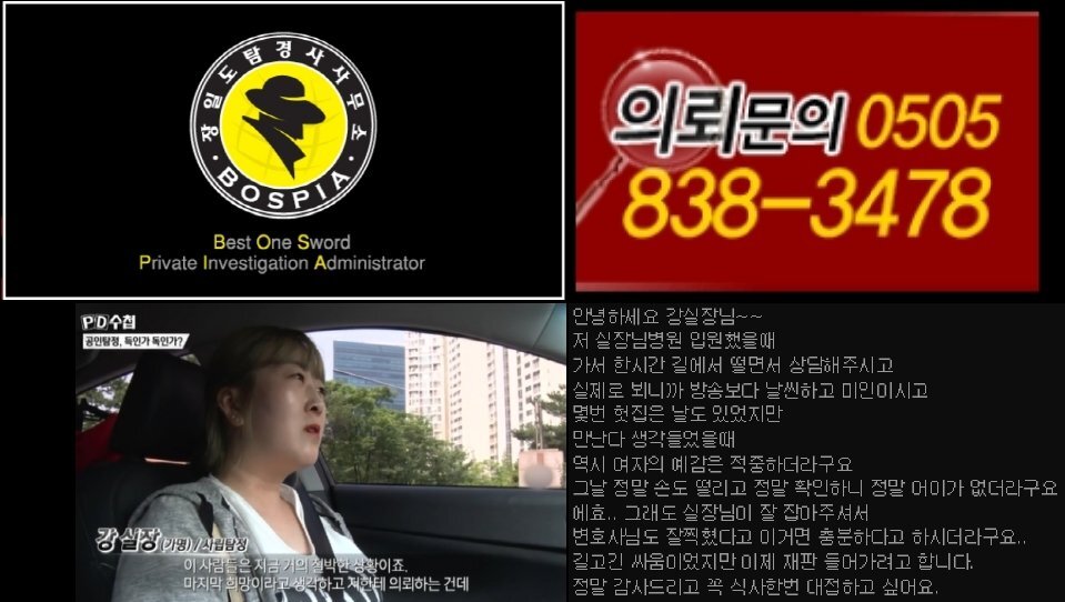  [해결사,고민상담] 사람 찾는 법! 간단하게 해결!! (바람난남편,남편바람에대처하는법,아내바람,아내외도,아내불륜,바람난아내)