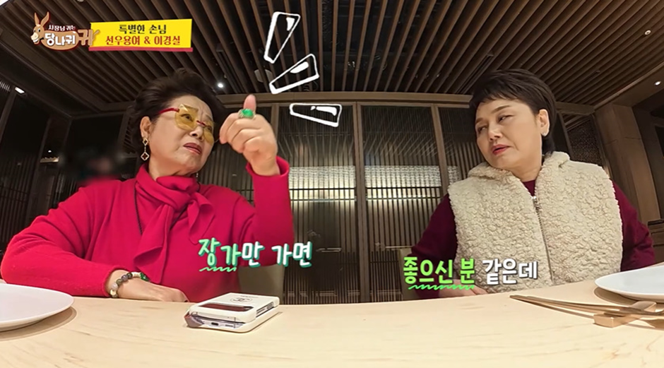 여배우가 직접 공개 구혼 시켜주고 있다는 남자 셰프.JPG | 인스티즈