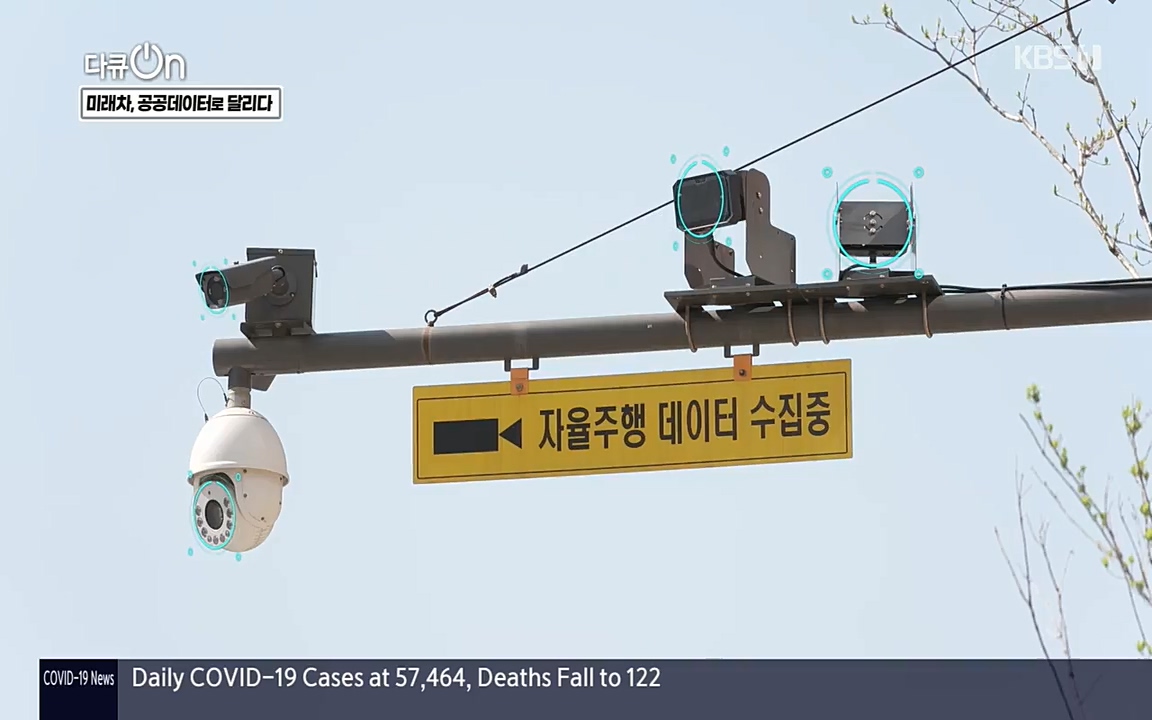 다큐 온.E137.220430p-NEXT.mp4_20220505_164127.710.jpg