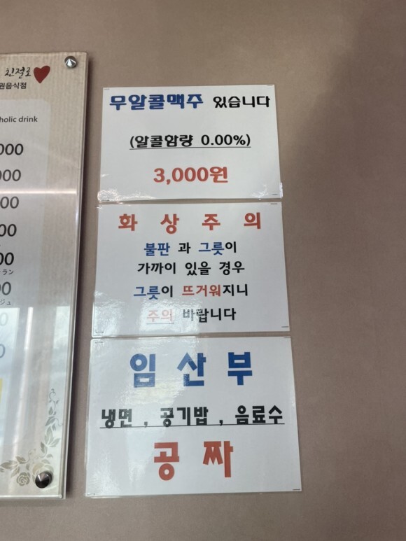 성주불고기식당 이미지