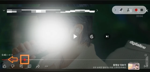 녹화 시점을 조절할 수 있습니다.