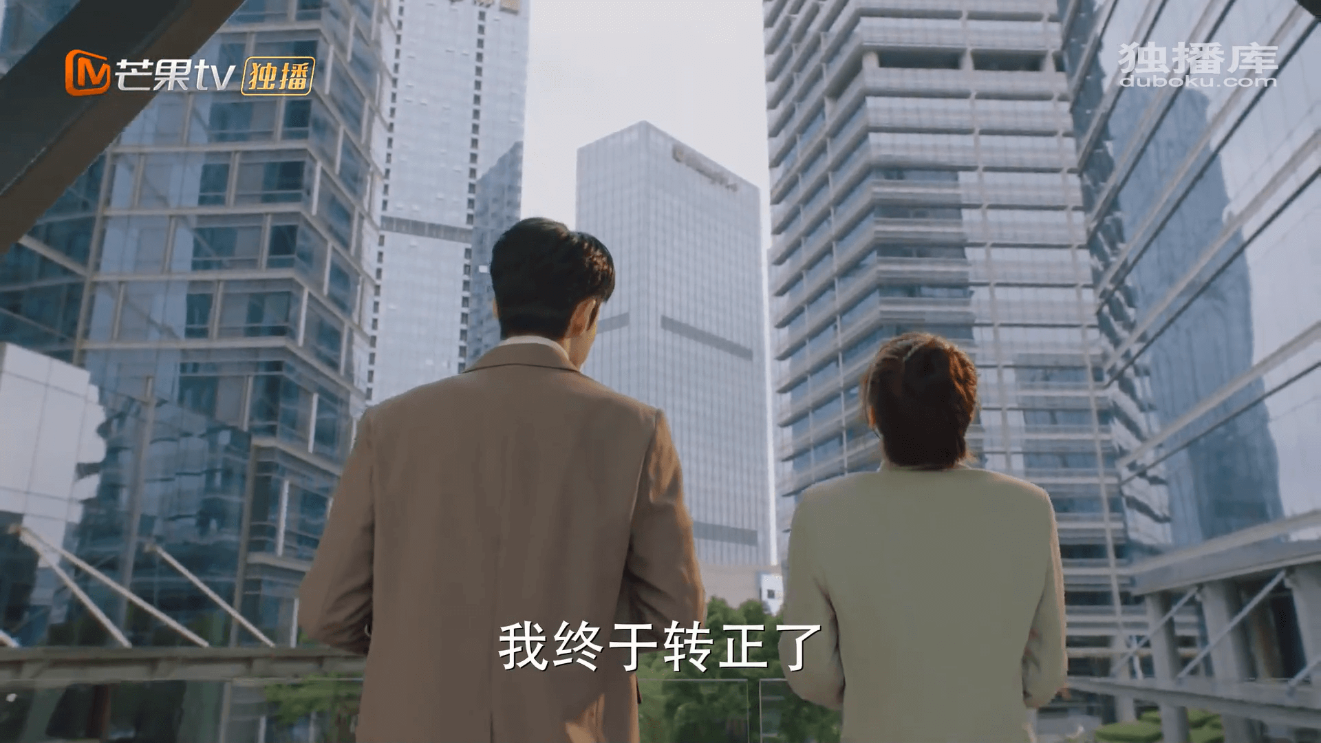 드라마 대사