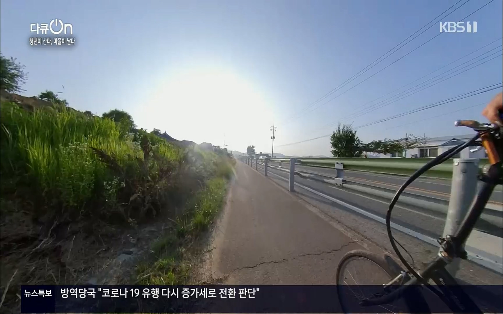 다큐 On.E146.220701p.H264-F1RST.mp4_20220704_205936.135.jpg