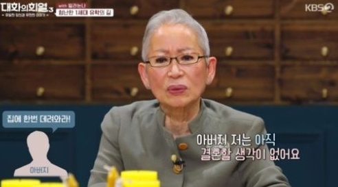  대화의희열3 밀라논나, 밀라노 패션 유학생의 삶