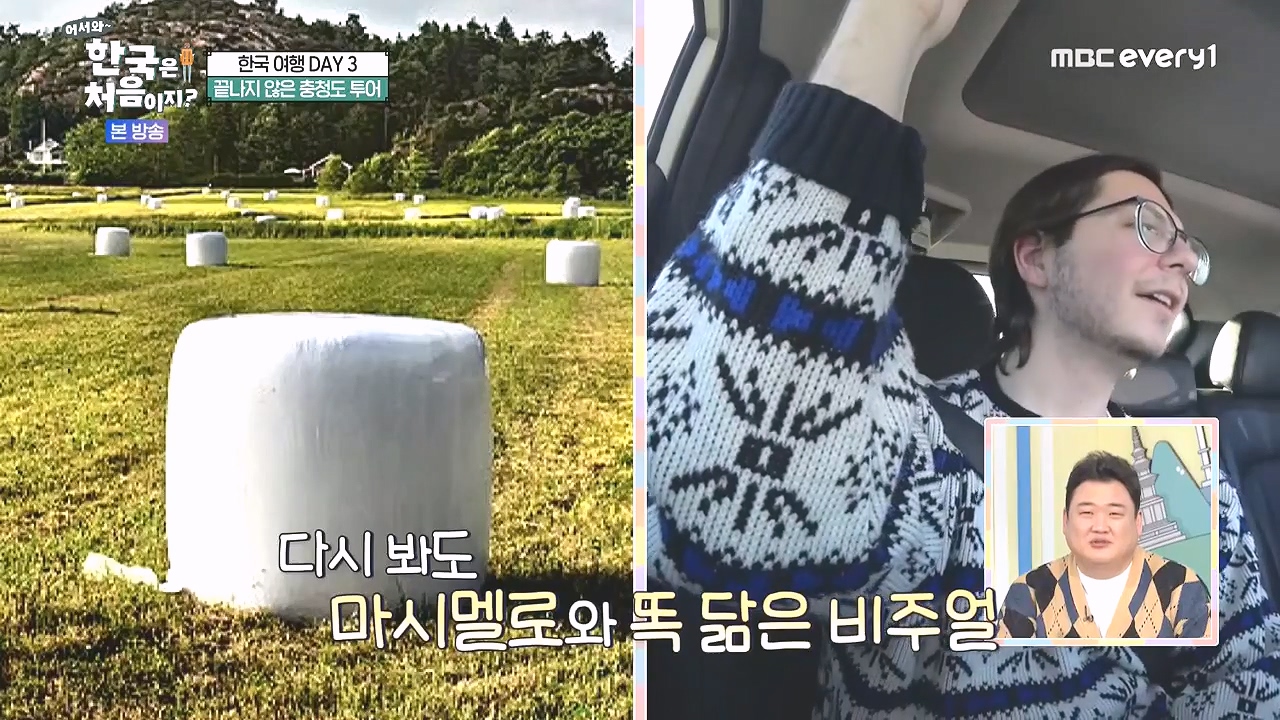 어서와 한국은 처음이지 시즌2.E296.240105p-NEXT.mp4_20240105_193910.954.jpg