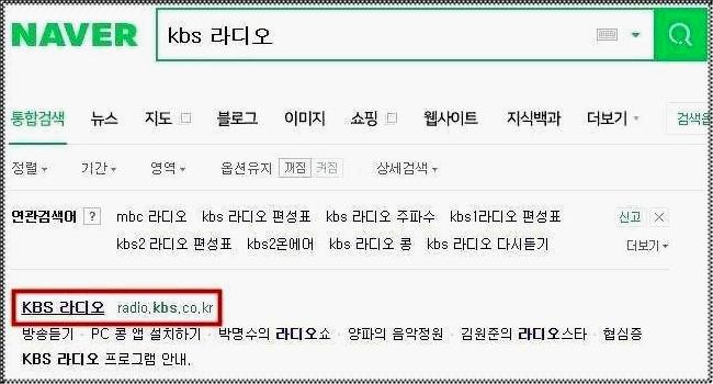 클래식 라디오 주파수 전국안내