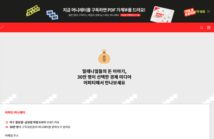 어피니티