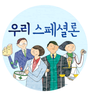 우리은행 우리 스페셜론 추천