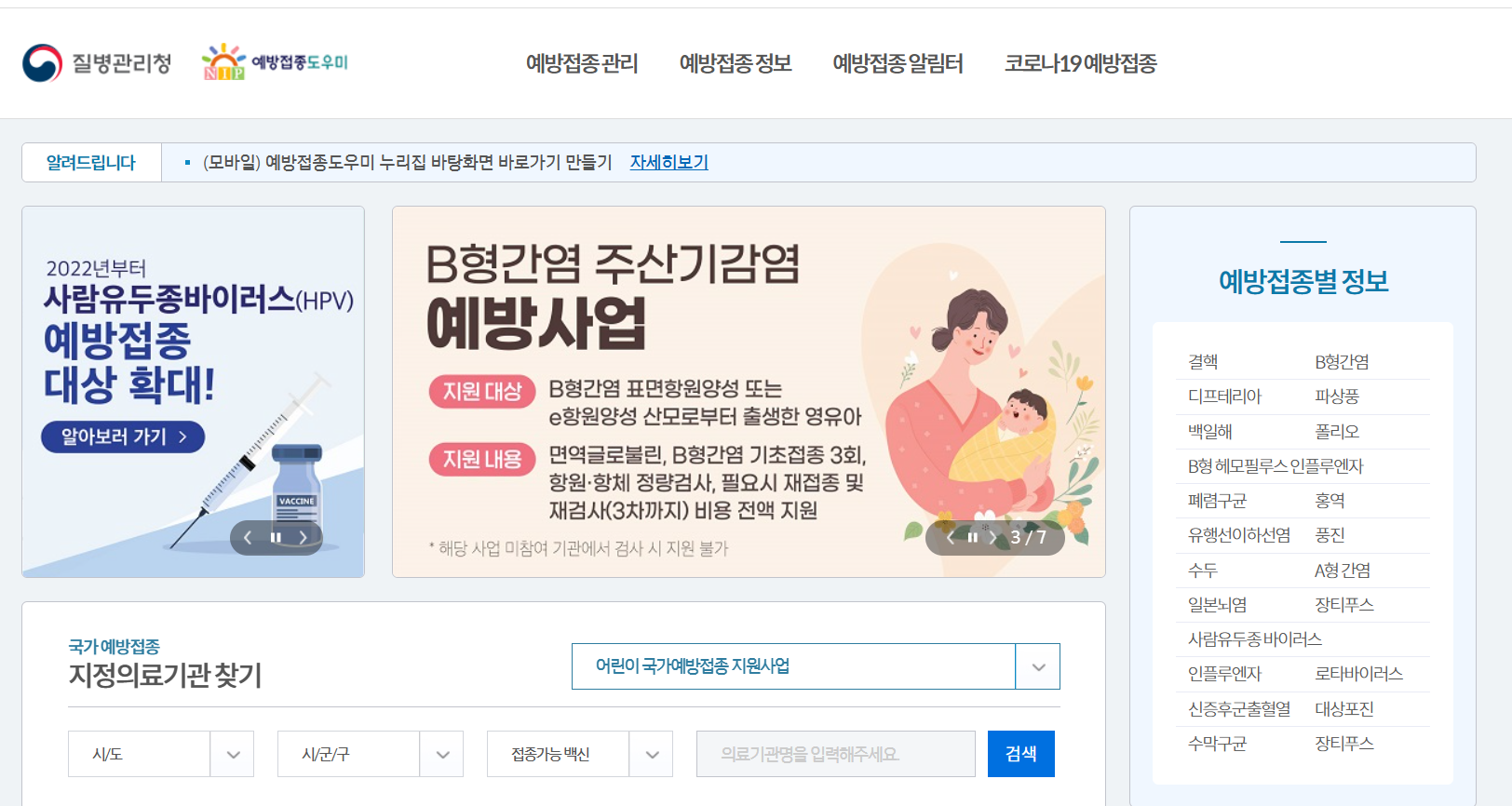 (영유아, 성인, 입학전)누락된 1