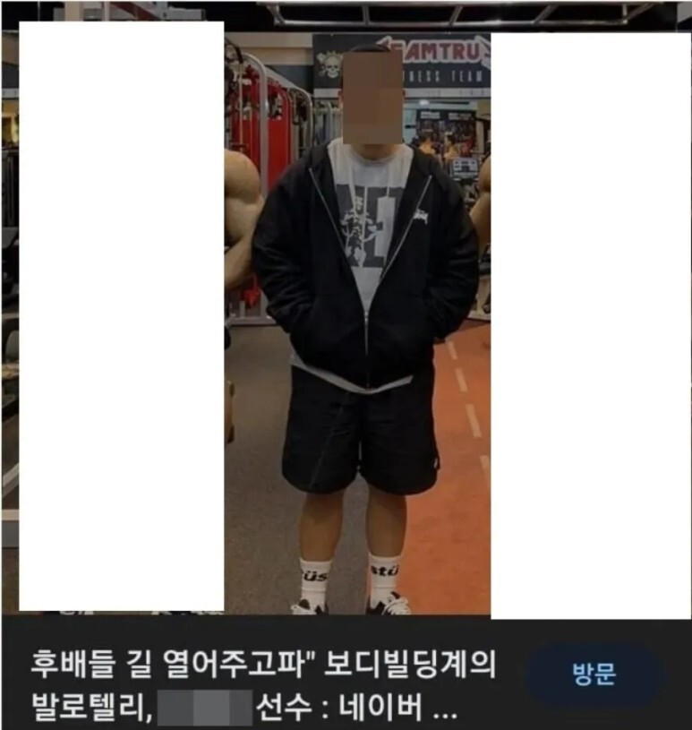  한블리 인천 주차 시비 폭행남 녹취록 신상 헬스장 목 조르고 침 뱉고 보디 빌더가 사건 공론화되자 벌인 일