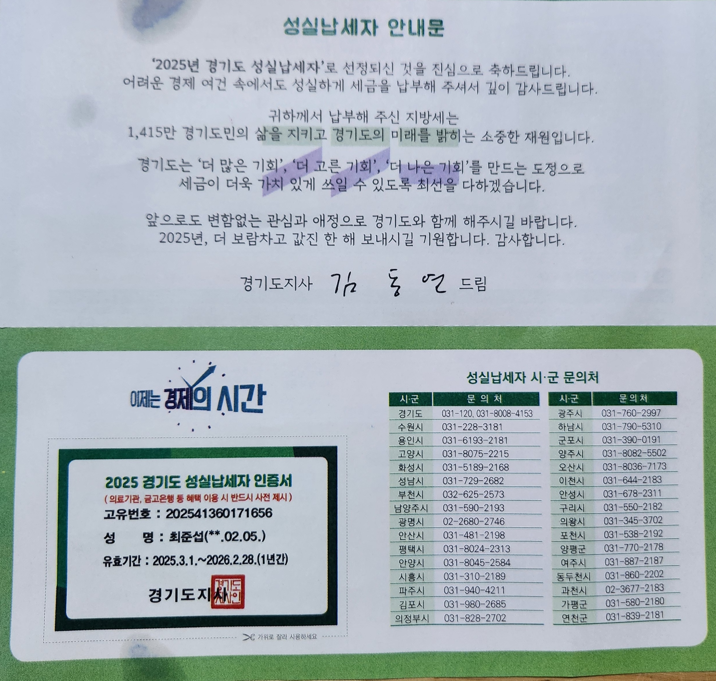 더존 이미지