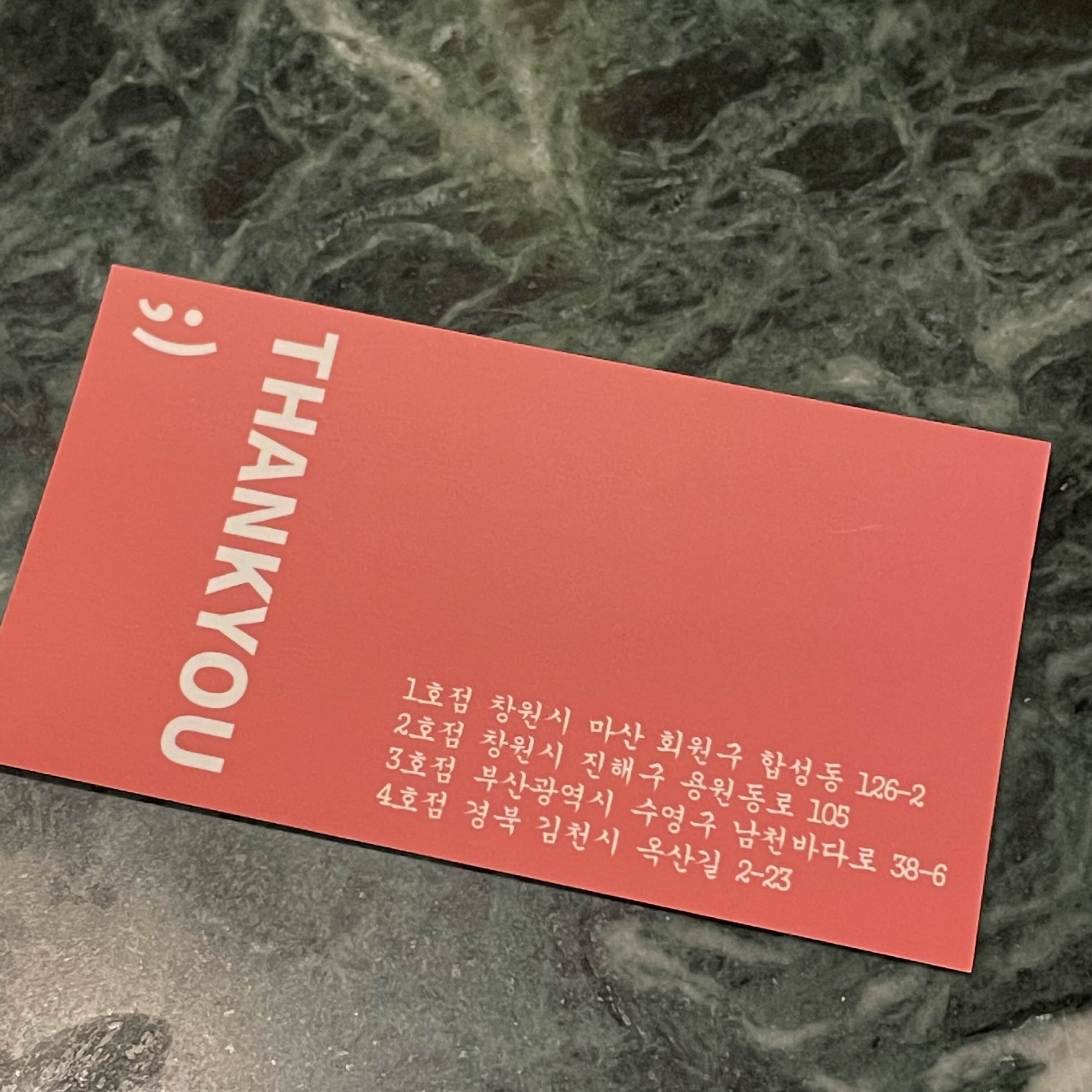 페로어페로 이미지