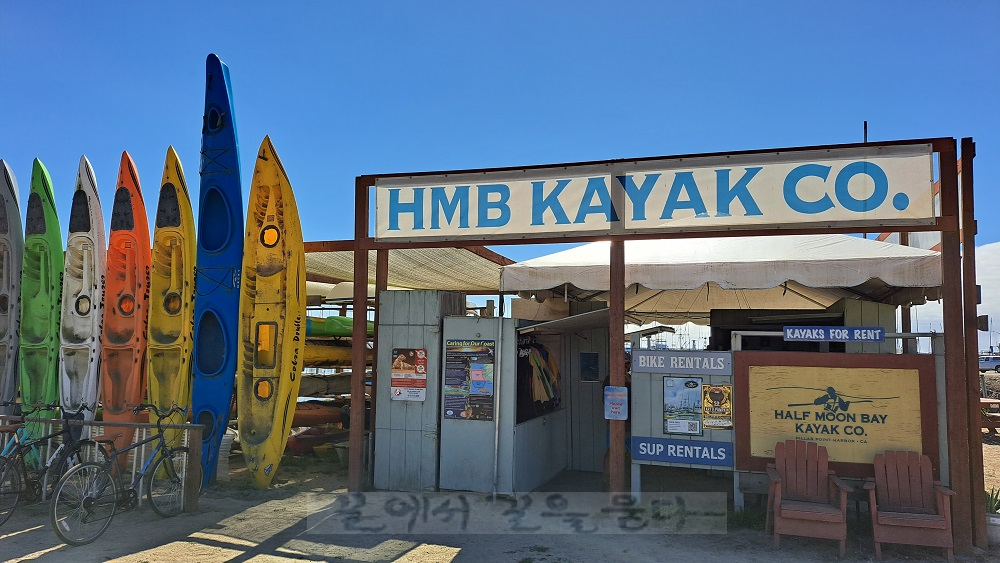 Half Moon Bay Kayak Co.
