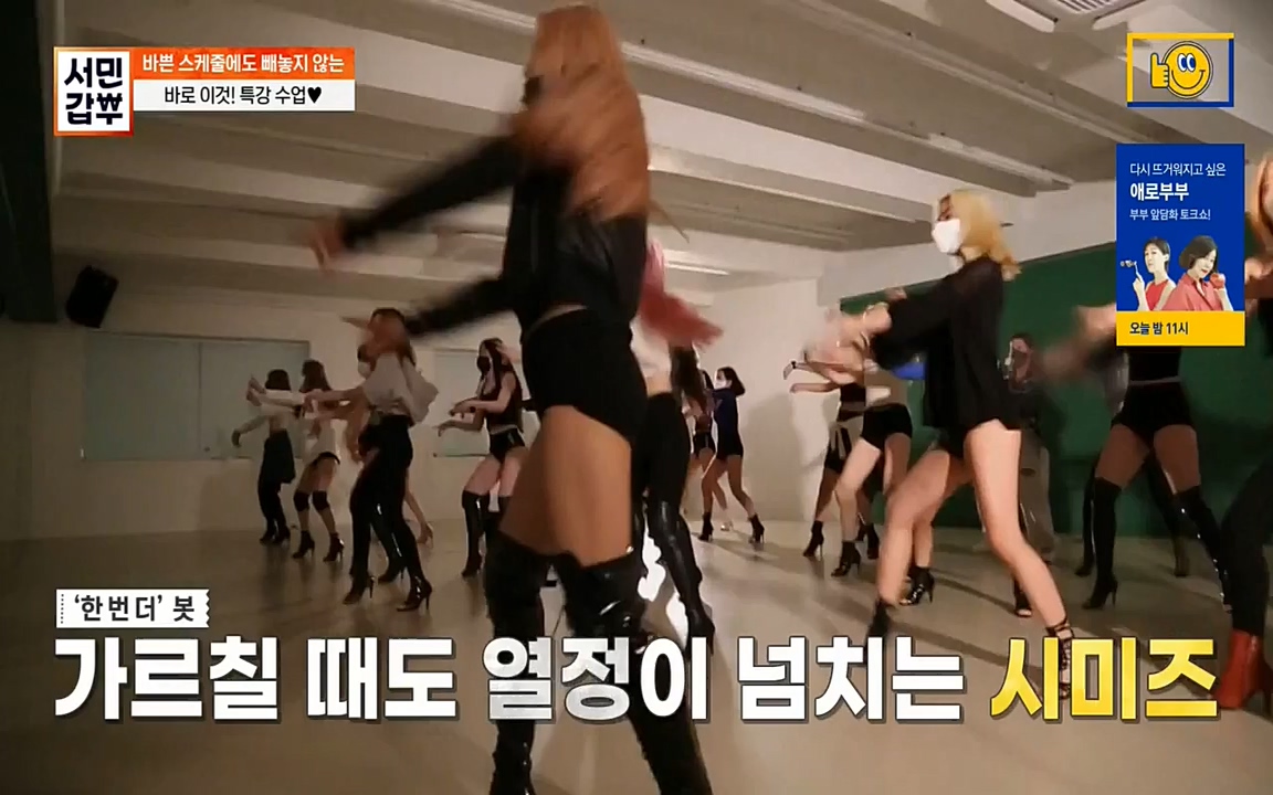 서민 갑부.E377.220403p-NEXT.mp4_20220404_183113.619.jpg