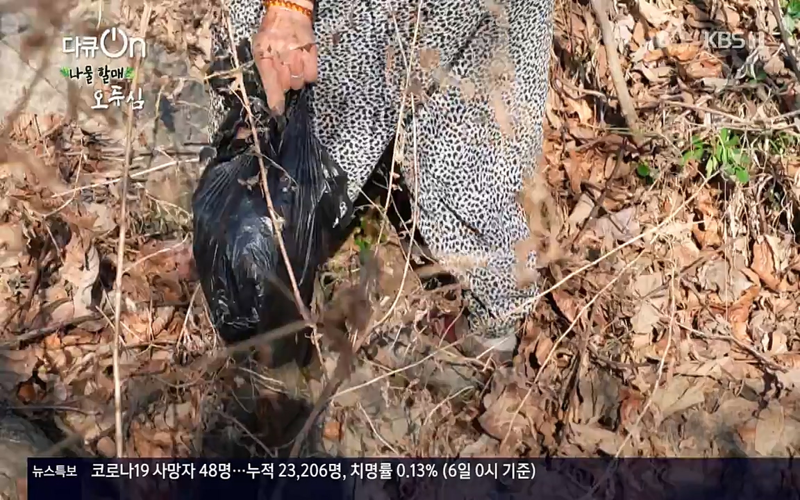 다큐 온.E138.220507p-NEXT.mp4_20220507_183349.561.jpg