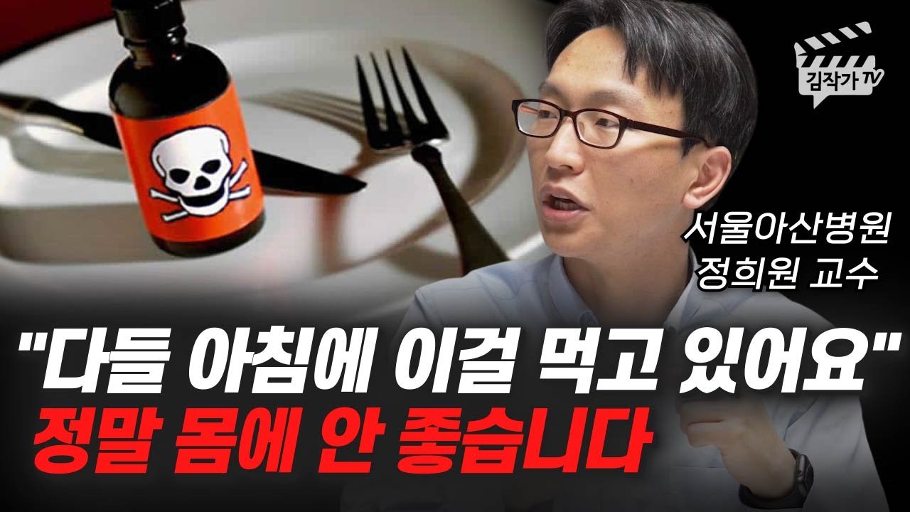 건강한 식단