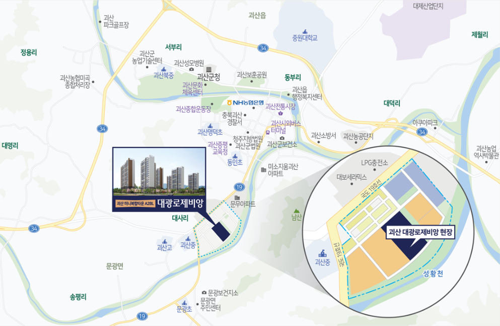  괴산 미니복합타운 대광로제비앙 사전청약 분양가, A2BL 청약일정, 평면도