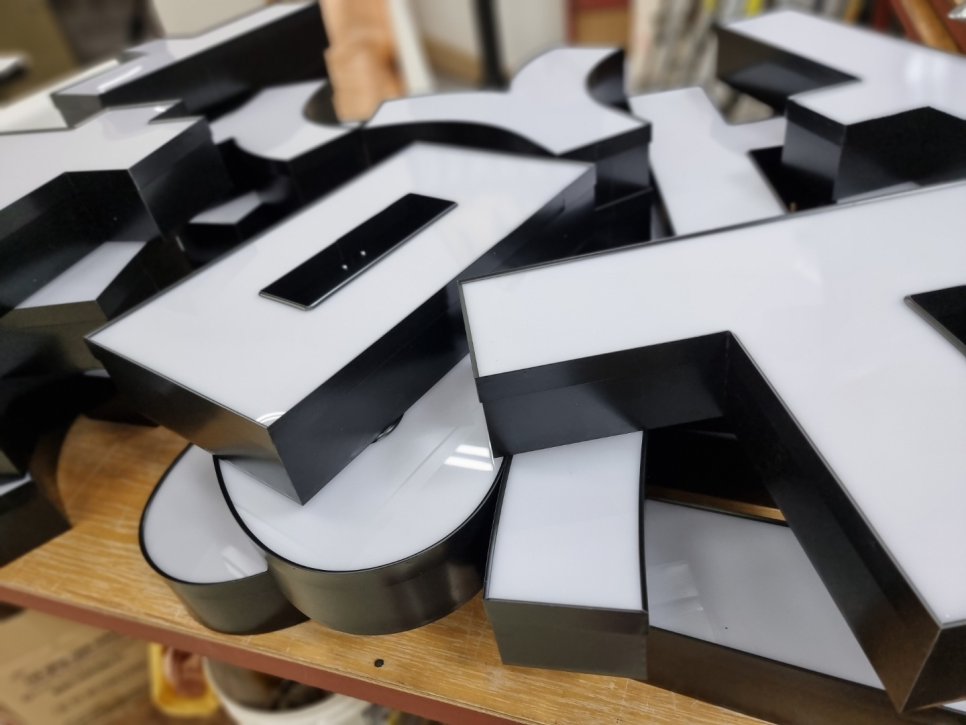 병원 간판 병원간판 한의원간판 28