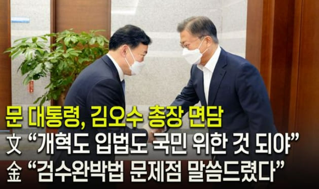  어이 조중동! 니들 원하는대로 갈 줄 알았지?