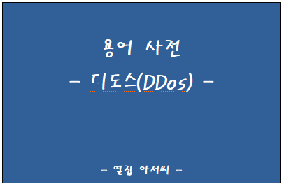 중.도매인 이미지