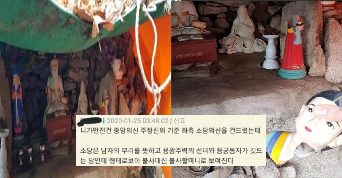  산 속의 버려진 천막에 가본 남자의 후기