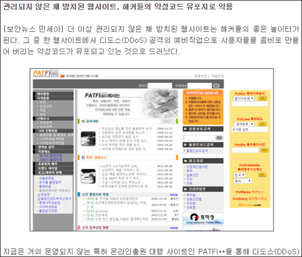  CVE-2014-6332 취약점 분석 (Internet Explorer)