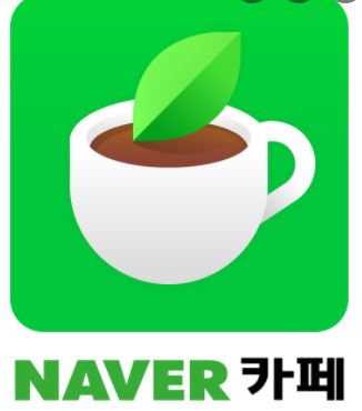 네이버 카페 바로가기 Section Cafe Naver Com Ca Fe 네이버 카페 바로가기 Section Cafe Naver Com Ca Fe