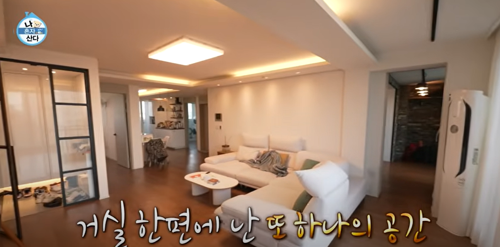 나혼자산다 임우일 집 인테리어 공개