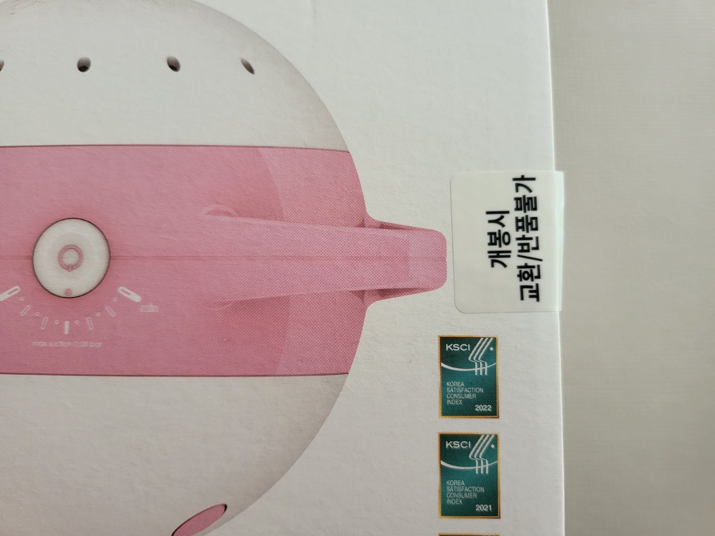 노시부 프로 콧물흡입기 장점