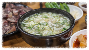 장기식당