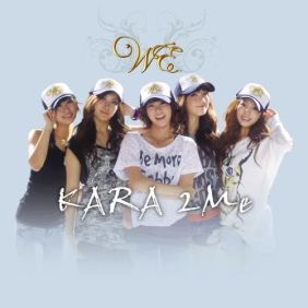  카라 2Me (투미) 듣기/가사/앨범/유튜브/뮤비/반복재생/작곡작사