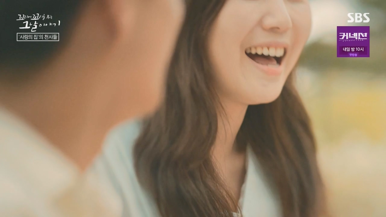 꼬리에 꼬리를 무는 그날 이야기.E129.240524p-NEXT.mp4_20240525_153259.985.jpg