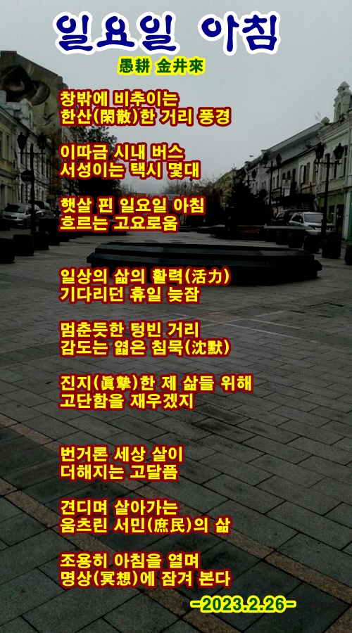 우경 이미지