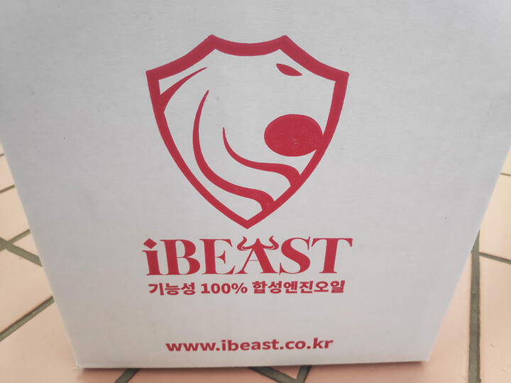 엔진소리카센타 이미지