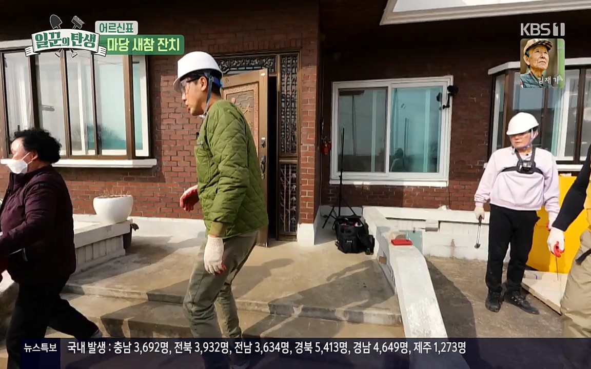 일꾼의 탄생.E21.220428p-NEXT.mp4_20220428_183910.303.jpg