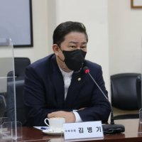 김병기 국회의원